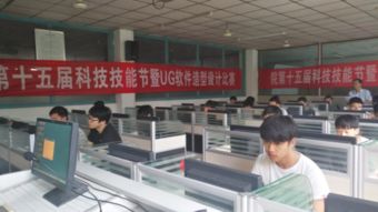 機械工程系UG軟件造型設計比賽圓滿落幕，助推軟件與輔助設備研發(fā)創(chuàng)新